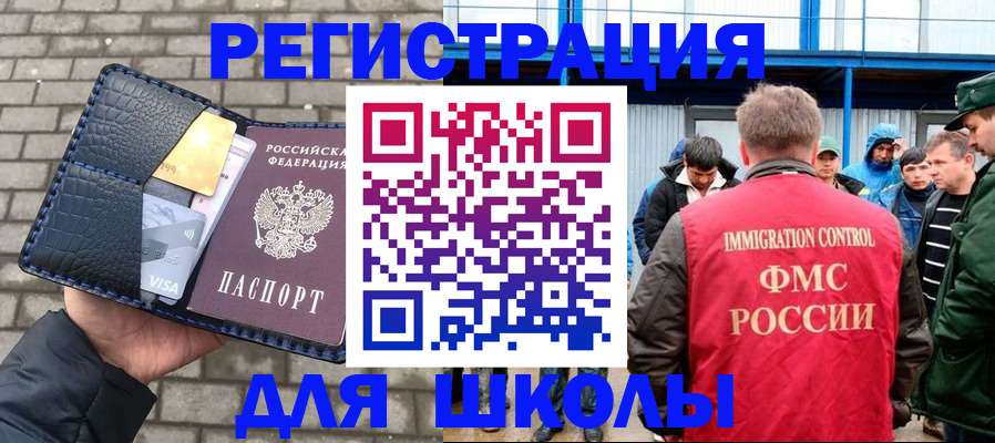 найти адрес прописки в Выборге